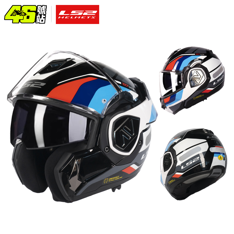 Casques intégraux modulables L - Walksnail Avatar Hd Kit V2 32Gb avis et prix
